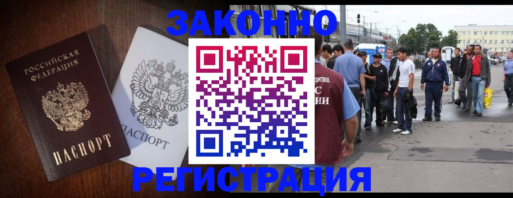 пропишу в квартире в Сергиевом Посаде
