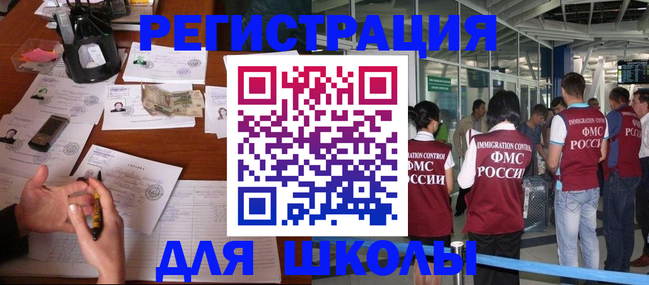 где прописаться в Сергиевом Посаде