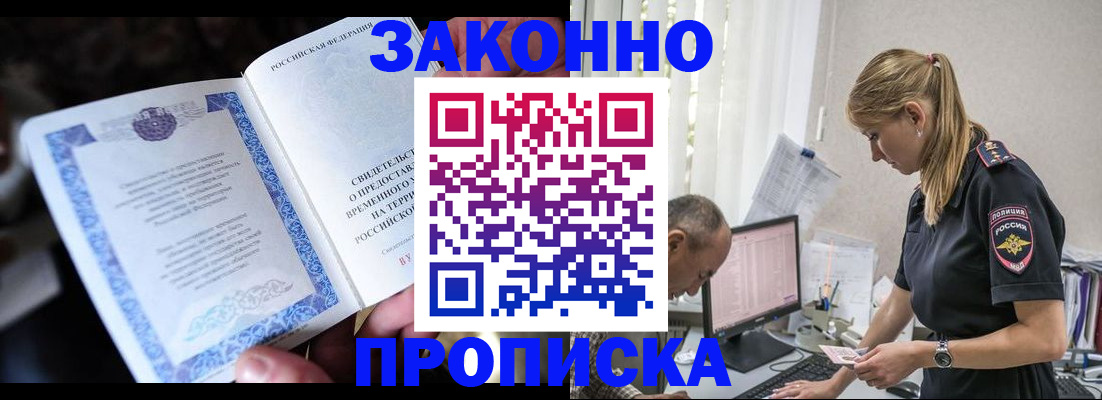 форма 3 в Сергиевом Посаде