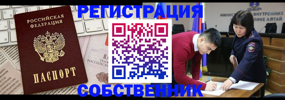 прописка гарантия в Сергиевом Посаде