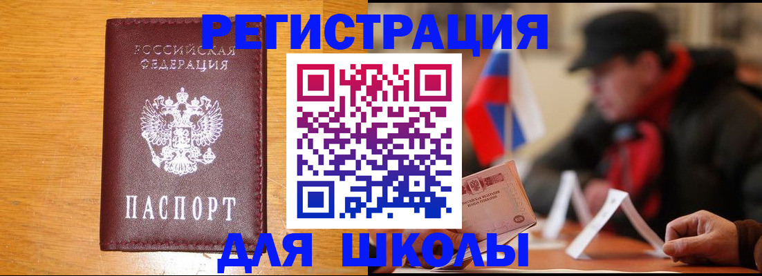 найти адрес прописки в Сергиевом Посаде