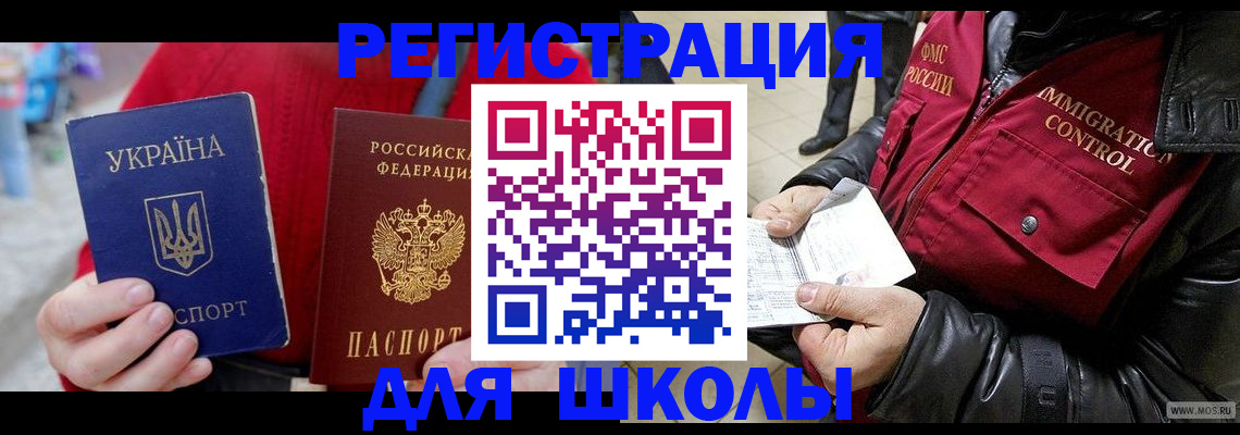 форма 3 в Сергиевом Посаде